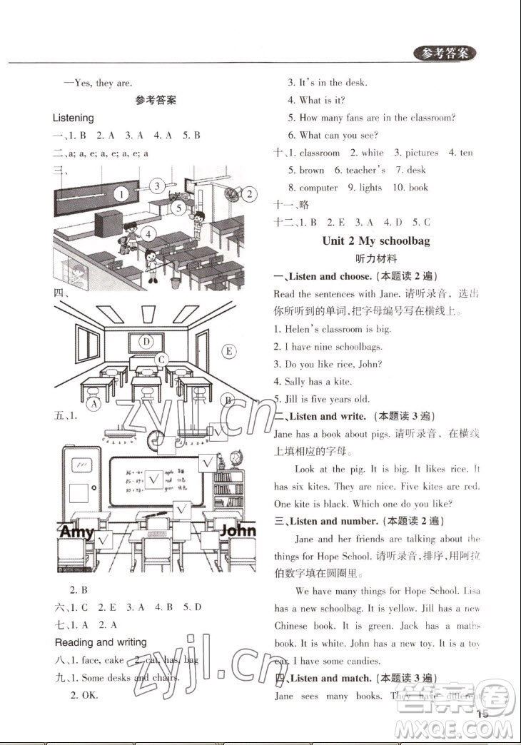 西安出版社2022秋狀元坊全程突破導(dǎo)練測(cè)英語四年級(jí)上人教版佛山專版答案