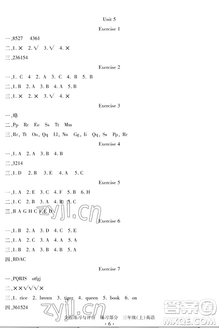 浙江人民出版社2022秋全程練習與評價三年級上冊英語人教版答案