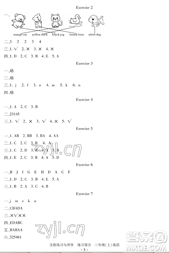 浙江人民出版社2022秋全程練習與評價三年級上冊英語人教版答案