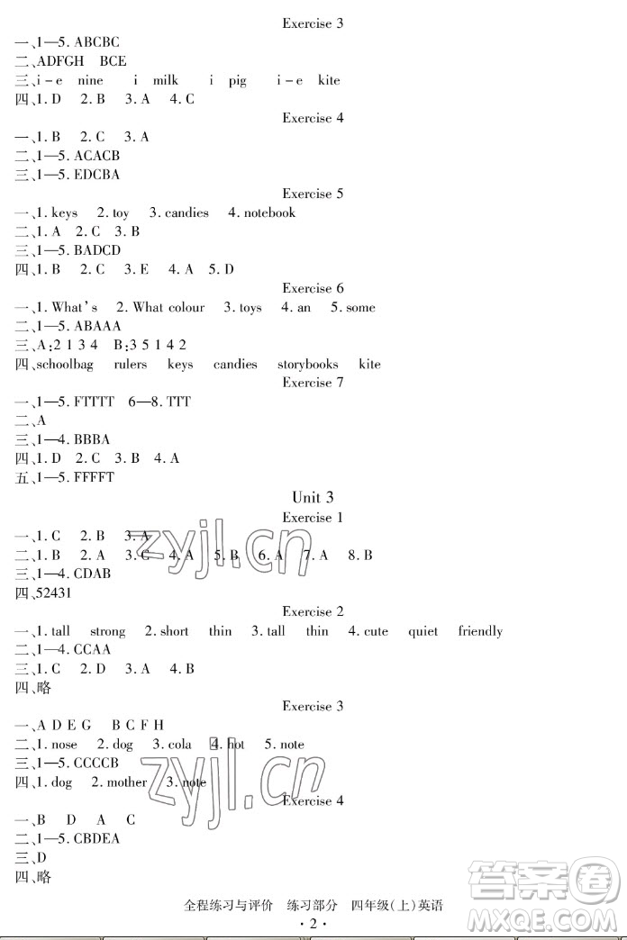 浙江人民出版社2022秋全程練習(xí)與評(píng)價(jià)四年級(jí)上冊(cè)英語(yǔ)人教版答案