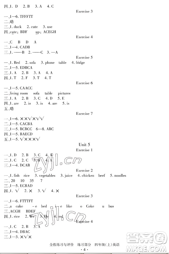 浙江人民出版社2022秋全程練習(xí)與評(píng)價(jià)四年級(jí)上冊(cè)英語(yǔ)人教版答案