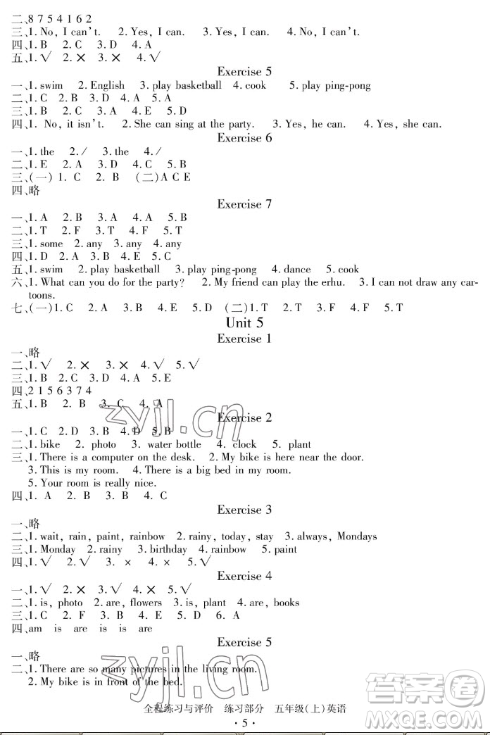 浙江人民出版社2022秋全程練習(xí)與評(píng)價(jià)五年級(jí)上冊(cè)英語人教版答案