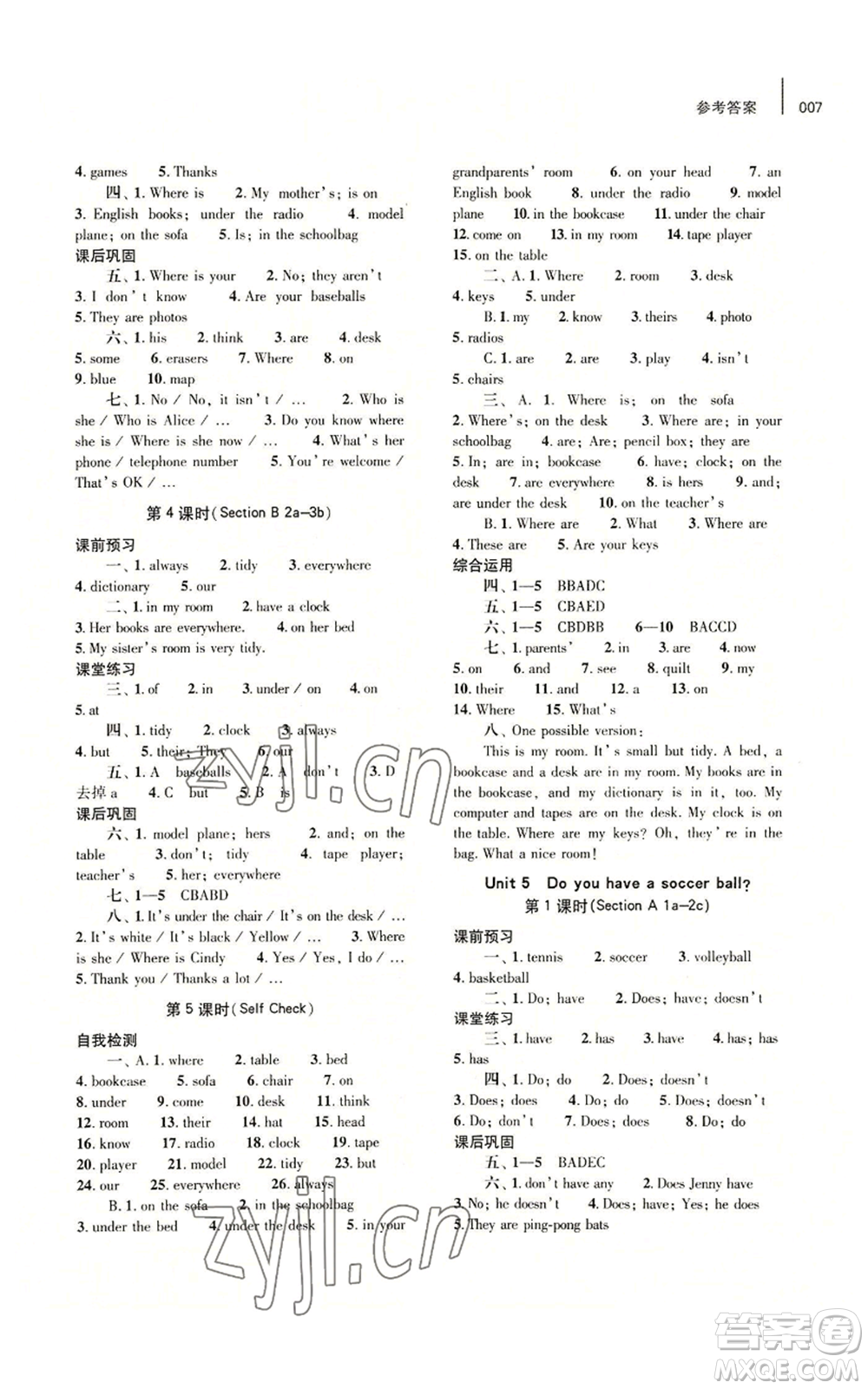 大象出版社2022基礎(chǔ)訓(xùn)練七年級(jí)上冊(cè)英語人教版參考答案