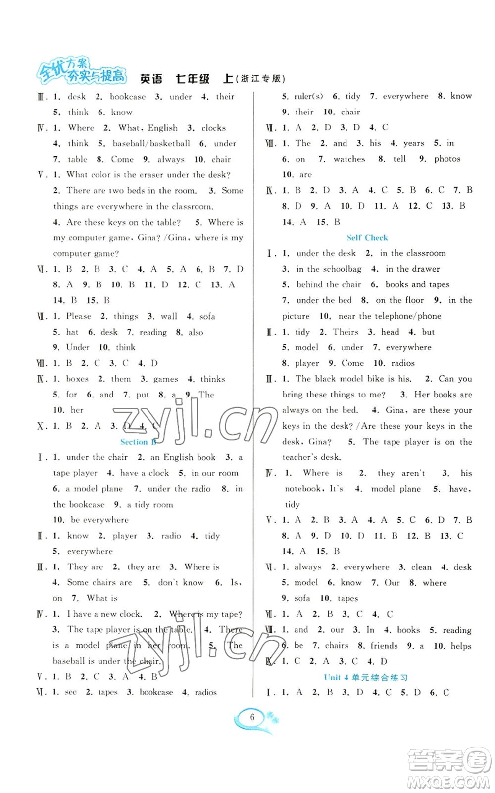 華東師范大學(xué)出版社2022全優(yōu)方案夯實(shí)與提高七年級(jí)上冊(cè)英語(yǔ)人教版浙教專(zhuān)版參考答案