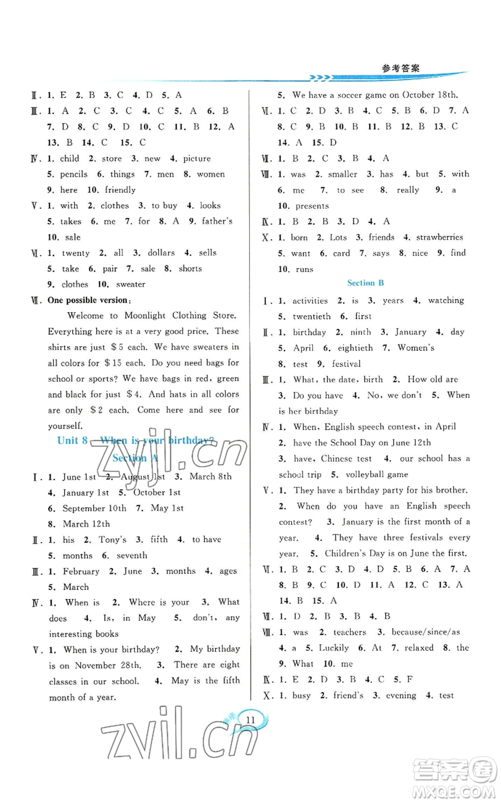 華東師范大學(xué)出版社2022全優(yōu)方案夯實(shí)與提高七年級(jí)上冊(cè)英語(yǔ)人教版浙教專(zhuān)版參考答案