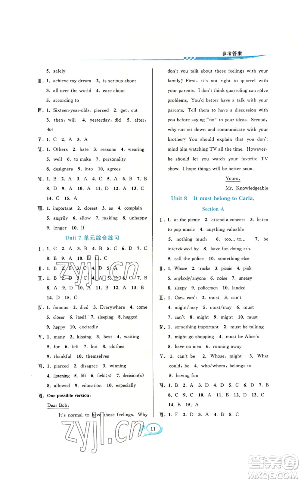 華東師范大學(xué)出版社2022全優(yōu)方案夯實與提高九年級英語人教版浙江專版參考答案