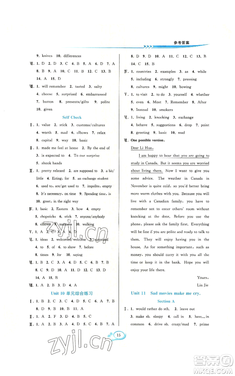 華東師范大學(xué)出版社2022全優(yōu)方案夯實與提高九年級英語人教版浙江專版參考答案