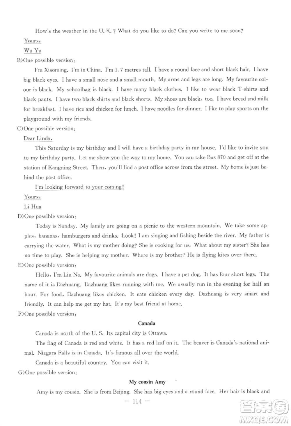 吉林教育出版社2022創(chuàng)新思維全程備考金題一卷通七年級上冊英語冀教版參考答案