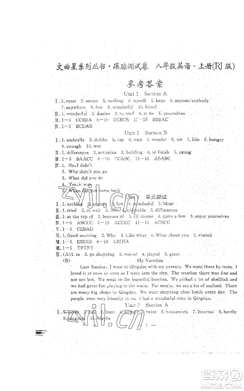 吉林教育出版社2022文曲星跟蹤測試卷八年級(jí)上冊(cè)英語人教版參考答案