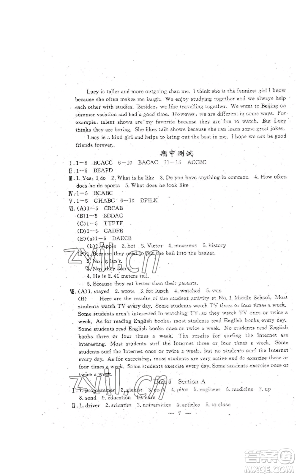 吉林教育出版社2022文曲星跟蹤測試卷八年級(jí)上冊(cè)英語人教版參考答案