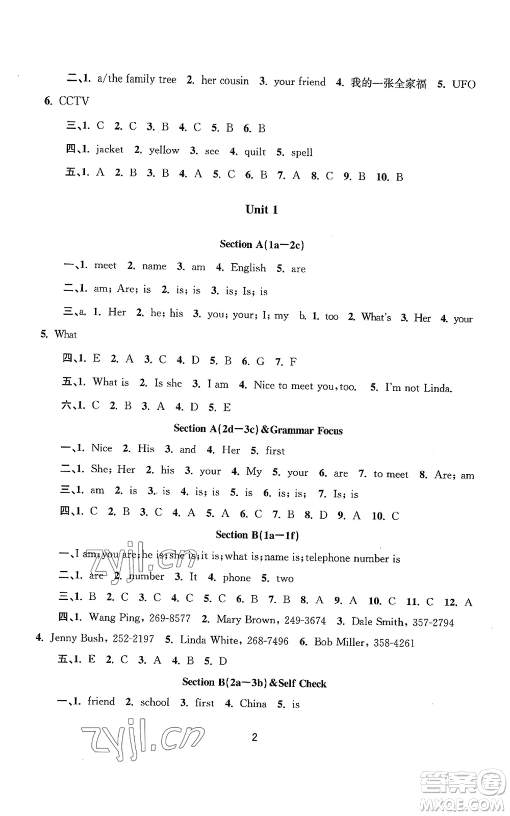 南京大學(xué)出版社2022全程助學(xué)七年級(jí)上冊(cè)英語人教版參考答案