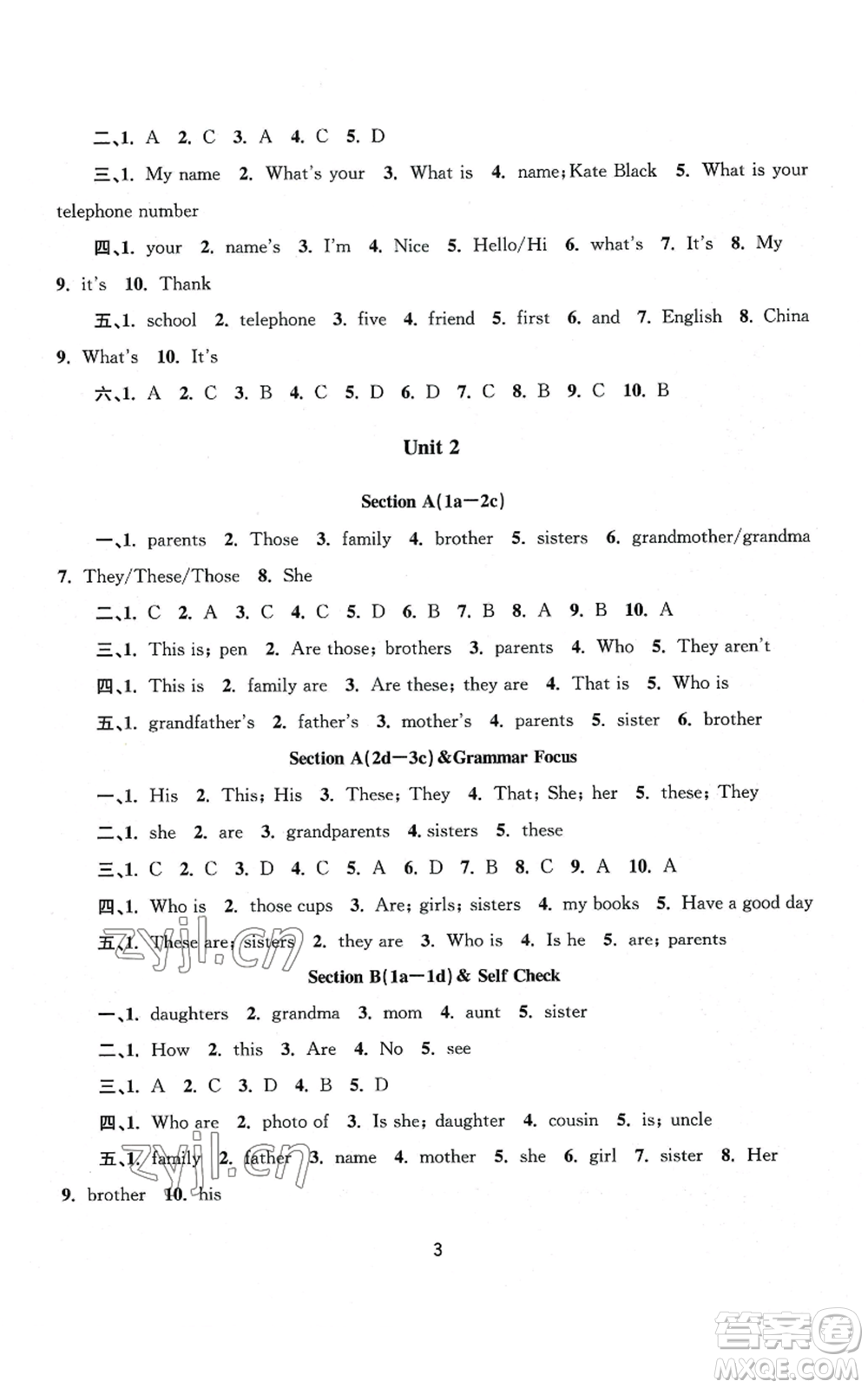 南京大學(xué)出版社2022全程助學(xué)七年級(jí)上冊(cè)英語人教版參考答案