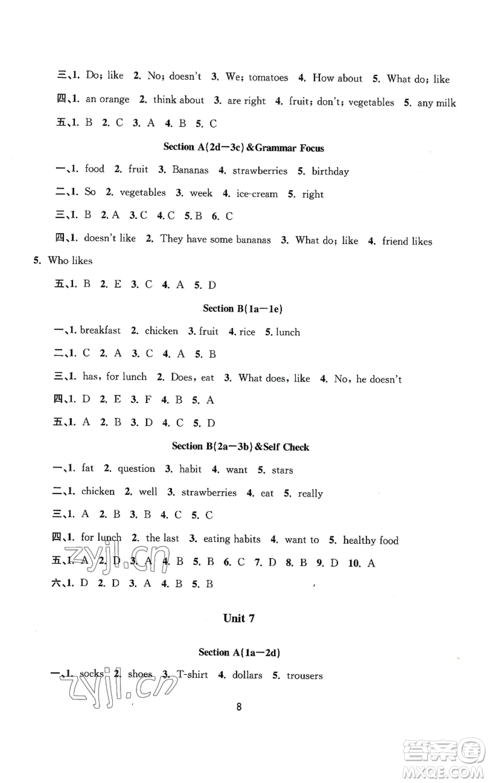 南京大學(xué)出版社2022全程助學(xué)七年級(jí)上冊(cè)英語人教版參考答案