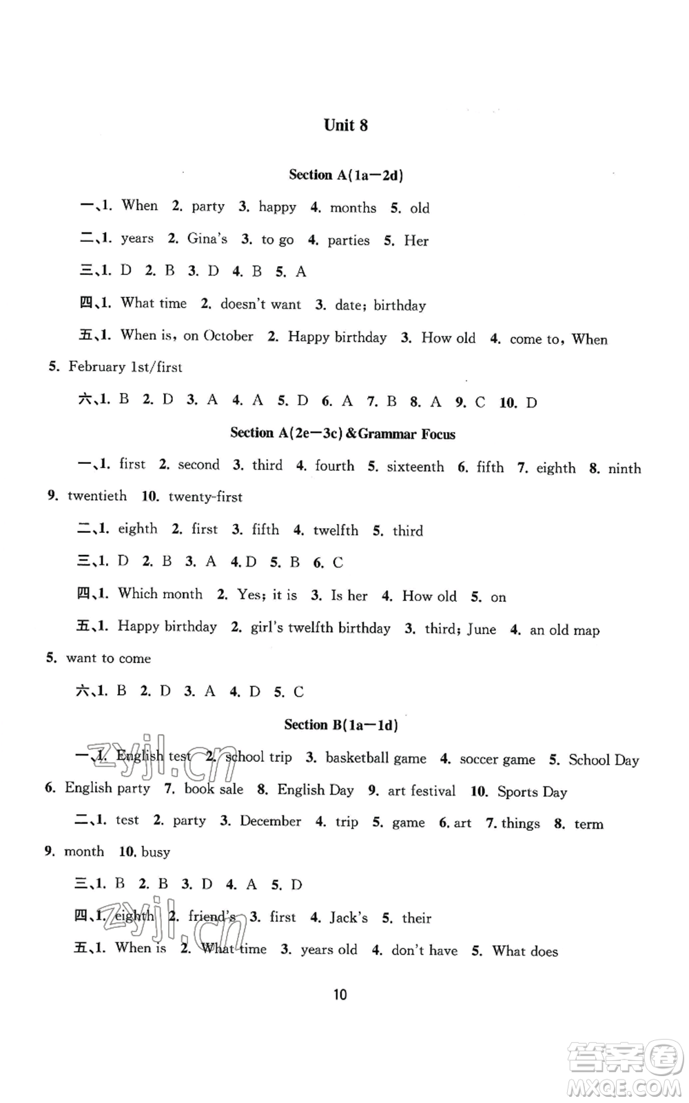 南京大學(xué)出版社2022全程助學(xué)七年級(jí)上冊(cè)英語人教版參考答案