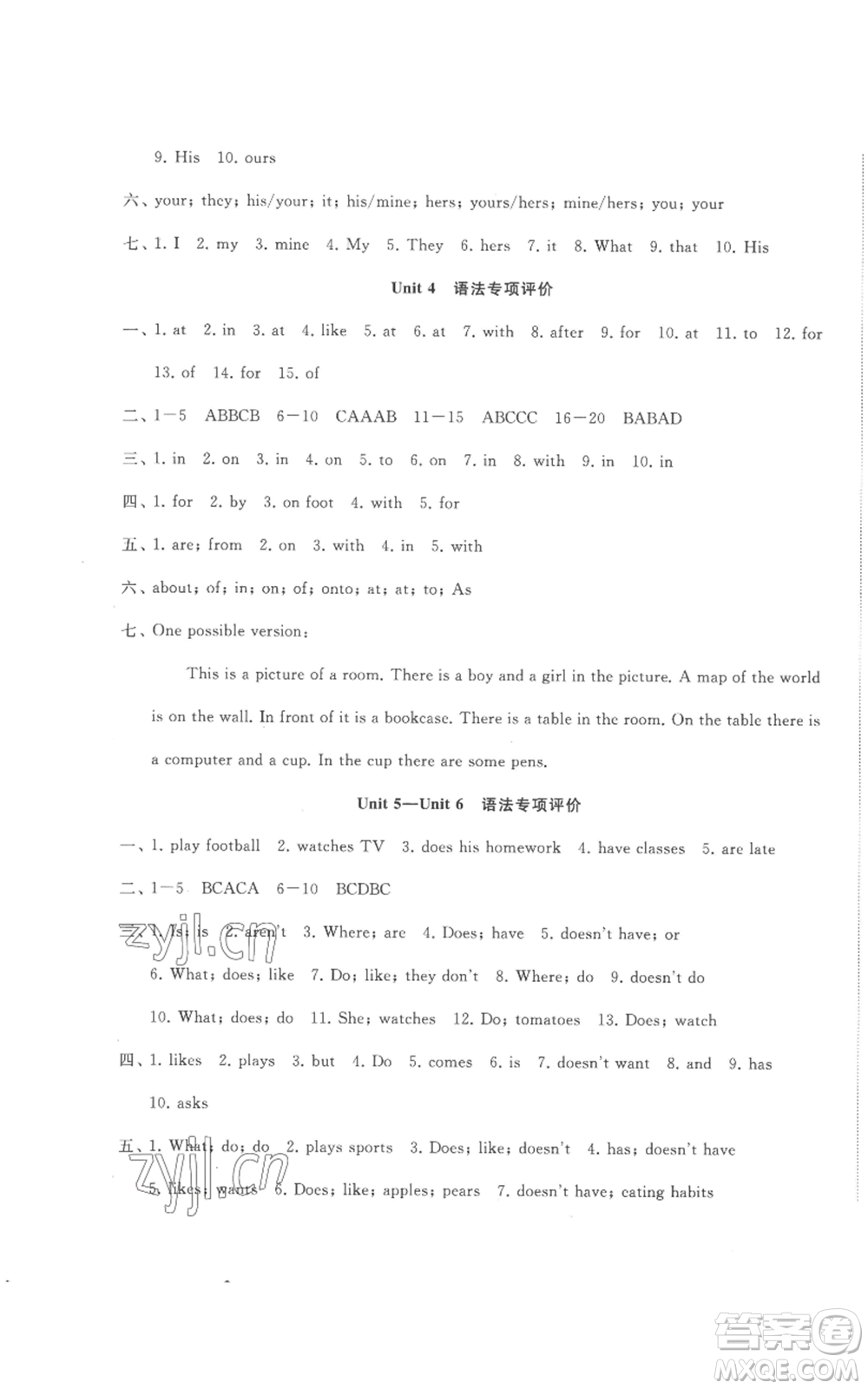 山東友誼出版社2022精練課堂分層作業(yè)七年級(jí)上冊(cè)英語(yǔ)人教版參考答案