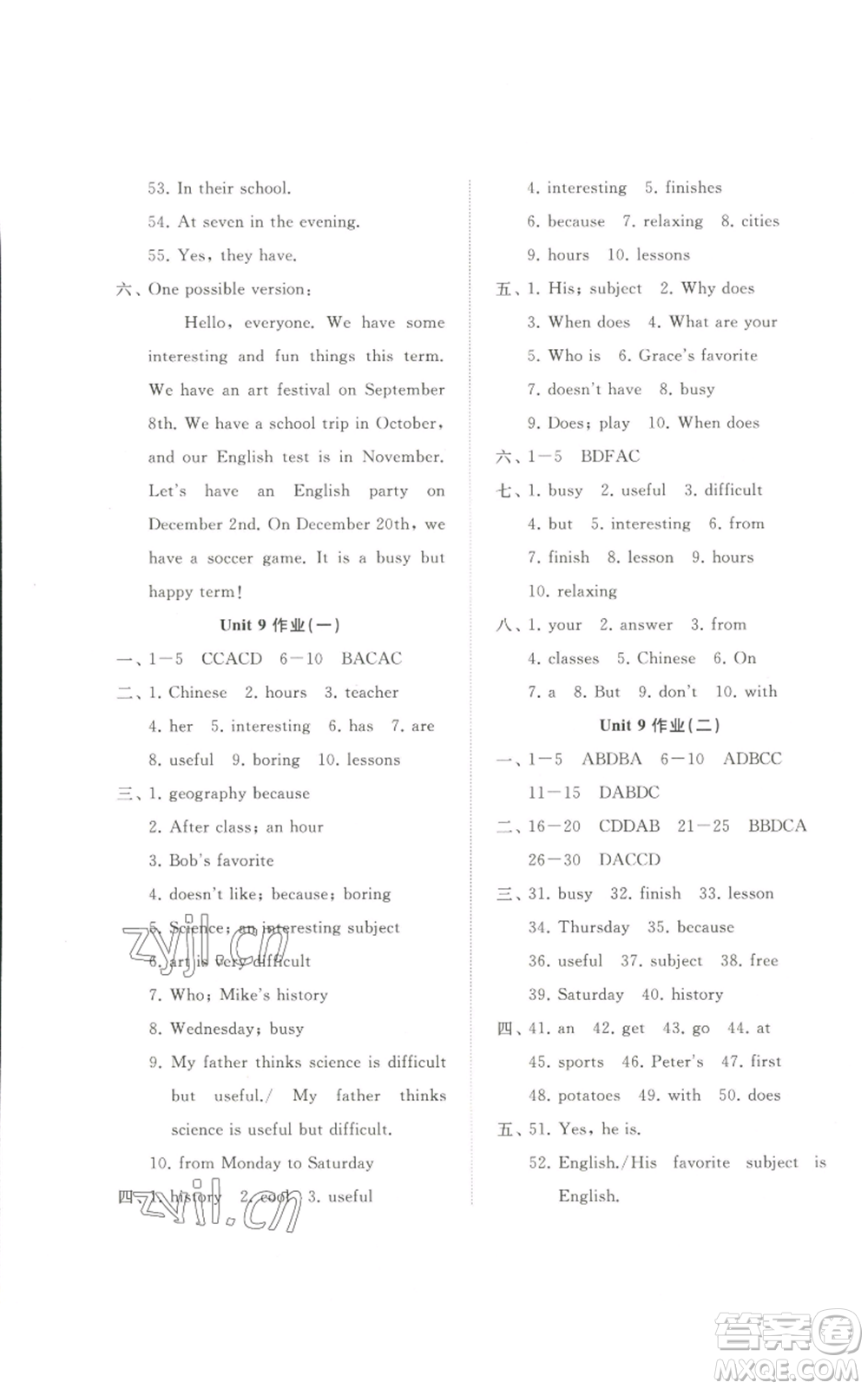 山東友誼出版社2022伴你學(xué)精練課堂分層作業(yè)七年級(jí)上冊(cè)英語人教版參考答案