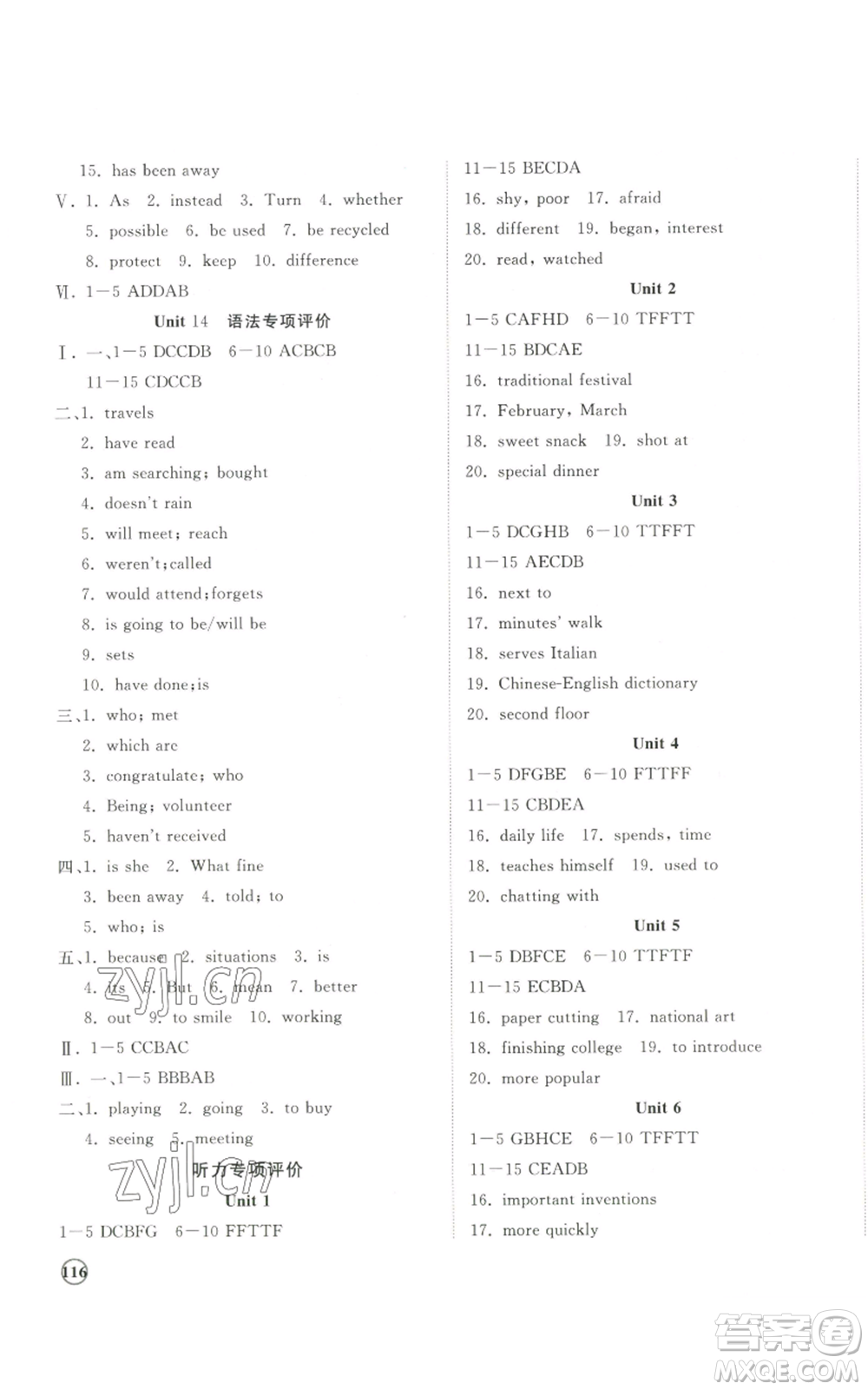 山東友誼出版社2022精練課堂分層作業(yè)九年級英語人教版參考答案