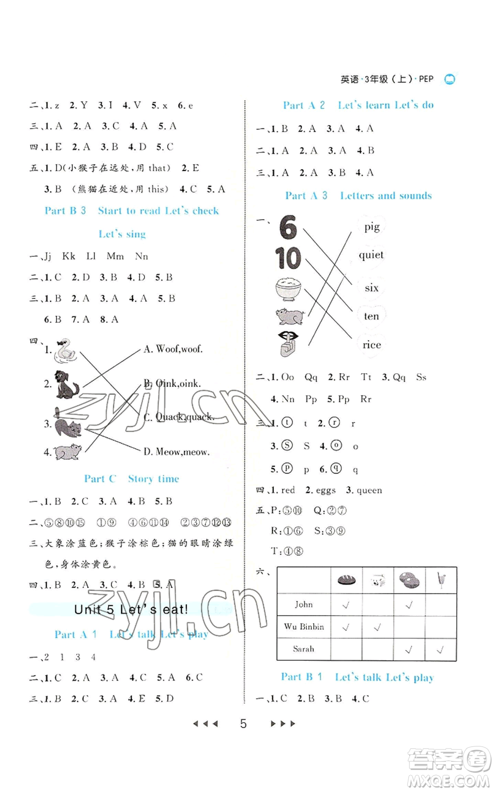 延邊大學(xué)出版社2022細(xì)解巧練三年級上冊英語人教版參考答案