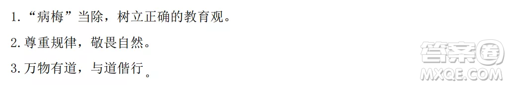 銀川一中2022屆高三年級(jí)第二次月考語(yǔ)文試卷答案