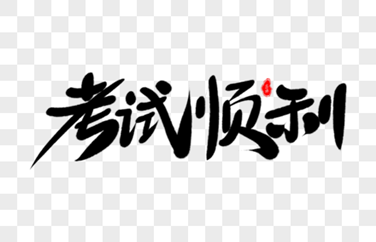 齊齊哈爾市實(shí)驗(yàn)中學(xué)2022-2023學(xué)年度第一學(xué)期高二期中考試英語試題及答案