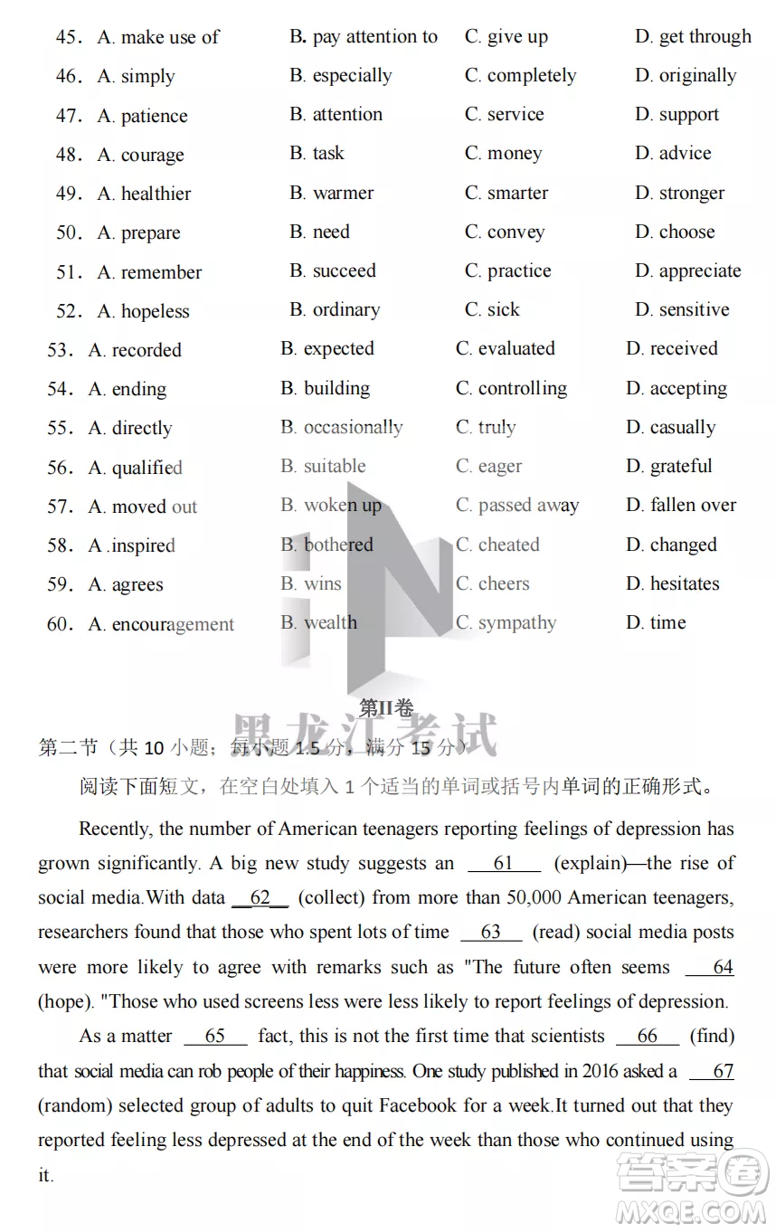 長春外國語學校2022-2023學年第一學期期中考試高三年級英語試卷答案