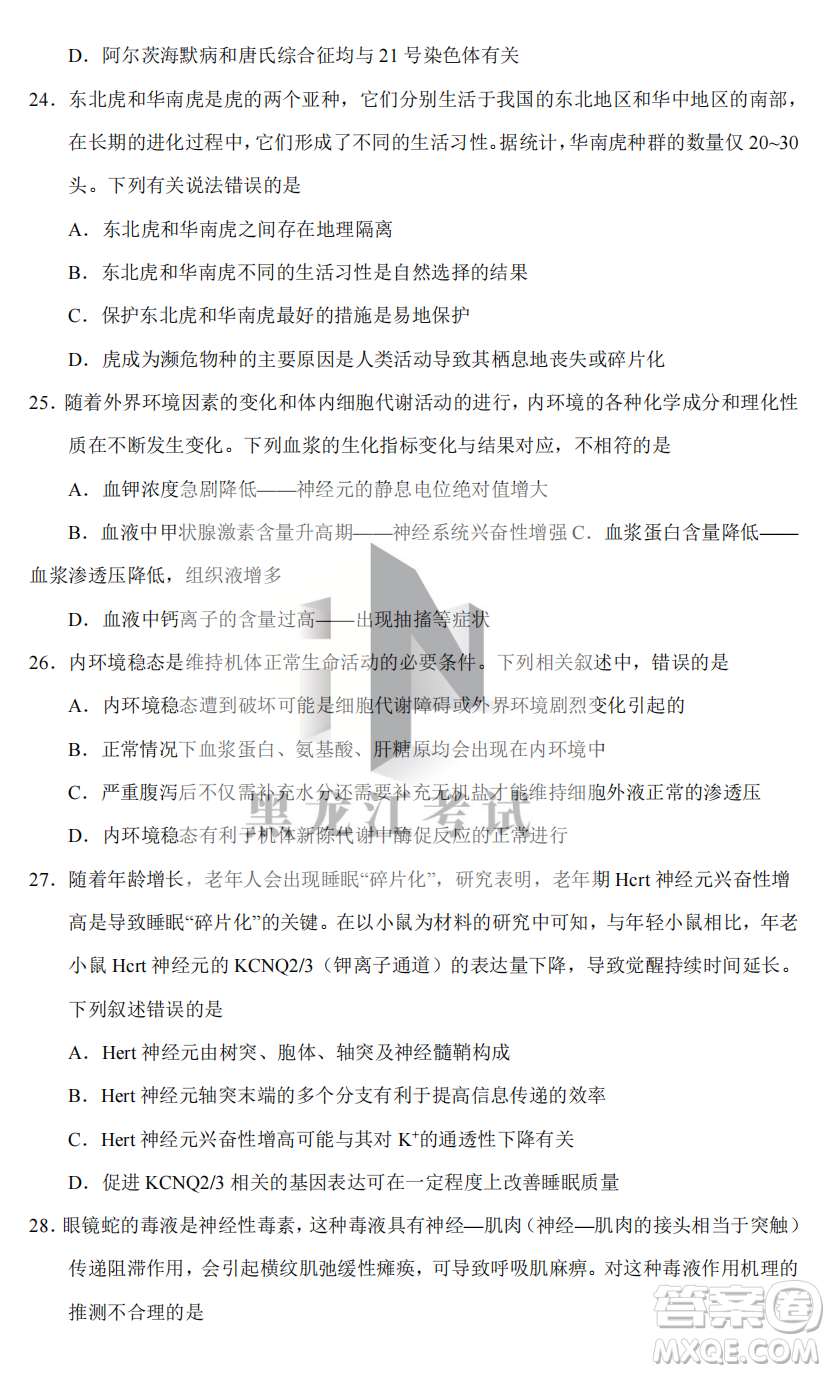 長(zhǎng)春外國(guó)語(yǔ)學(xué)校2022-2023學(xué)年第一學(xué)期期中考試高三年級(jí)理綜試卷答案