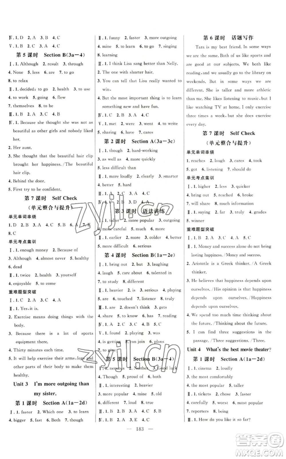 延邊大學(xué)出版社2022細(xì)解巧練八年級上冊英語人教版參考答案