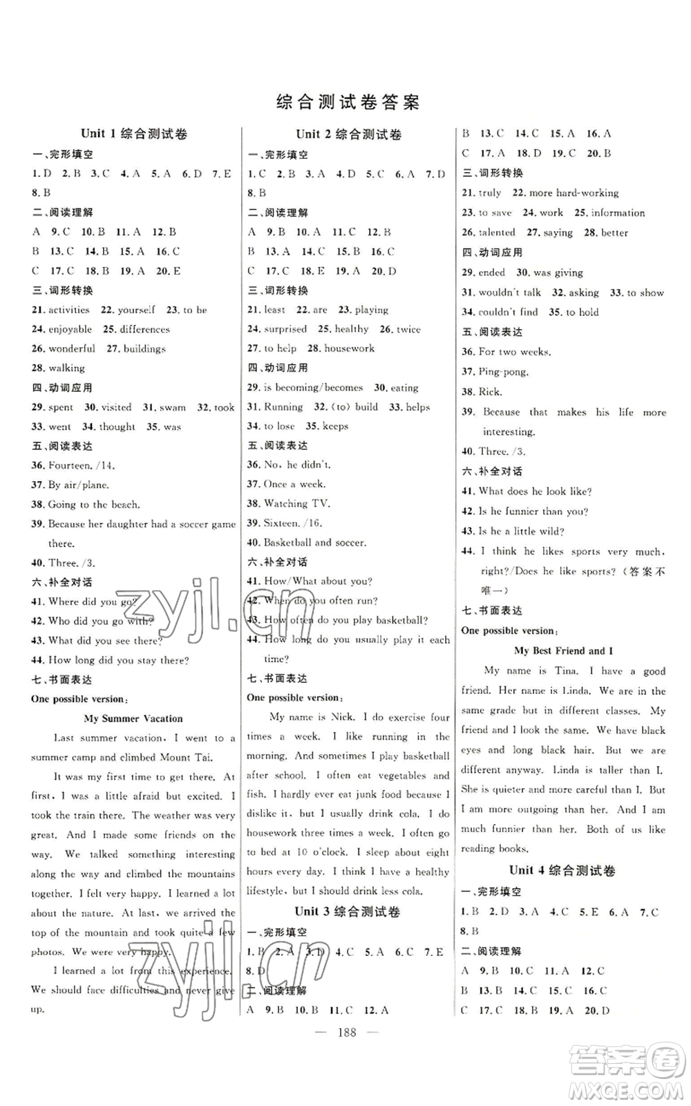 延邊大學(xué)出版社2022細(xì)解巧練八年級上冊英語人教版參考答案