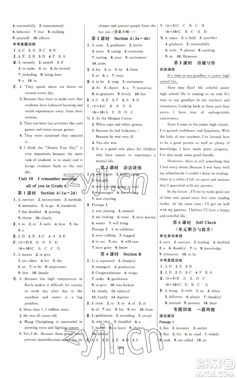 延邊大學(xué)出版社2022細(xì)解巧練九年級(jí)英語(yǔ)魯教版參考答案