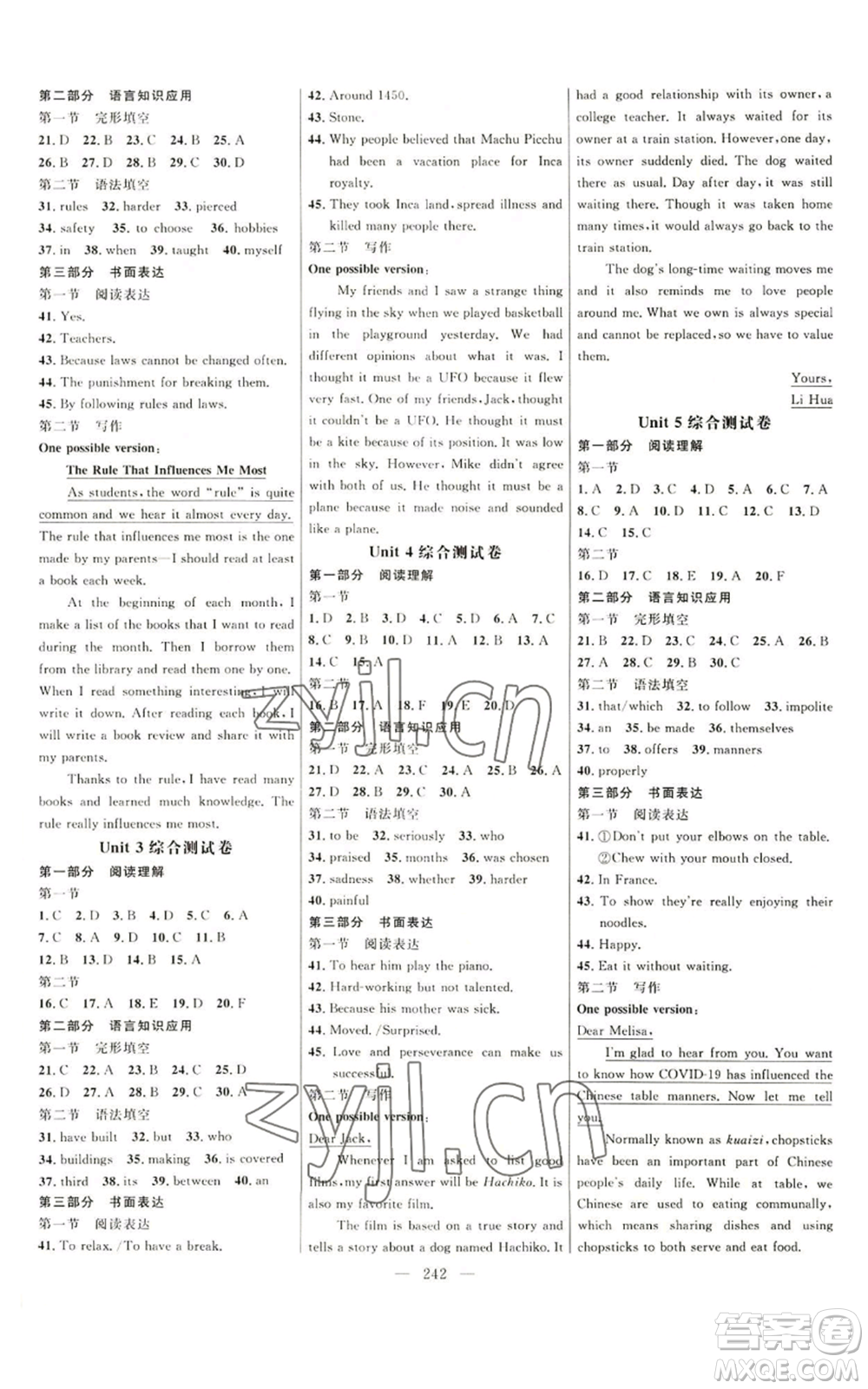 延邊大學(xué)出版社2022細(xì)解巧練九年級(jí)英語(yǔ)魯教版參考答案