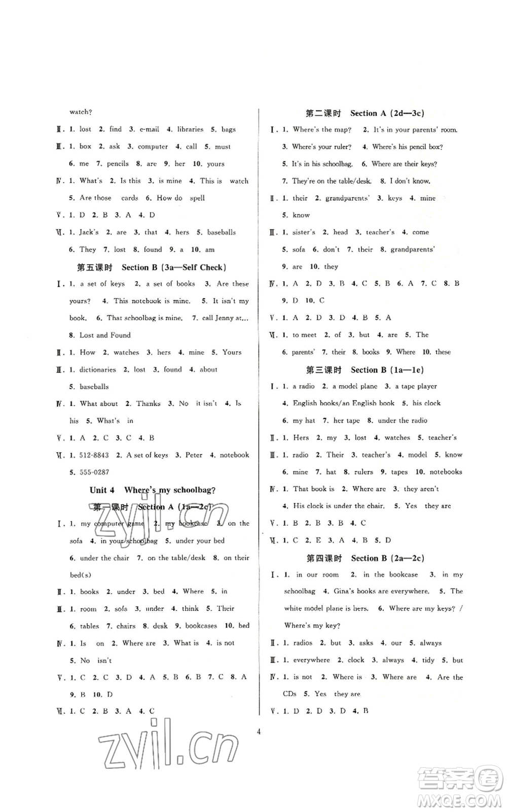 浙江教育出版社2022全優(yōu)新同步七年級(jí)上冊(cè)英語(yǔ)人教版A本參考答案