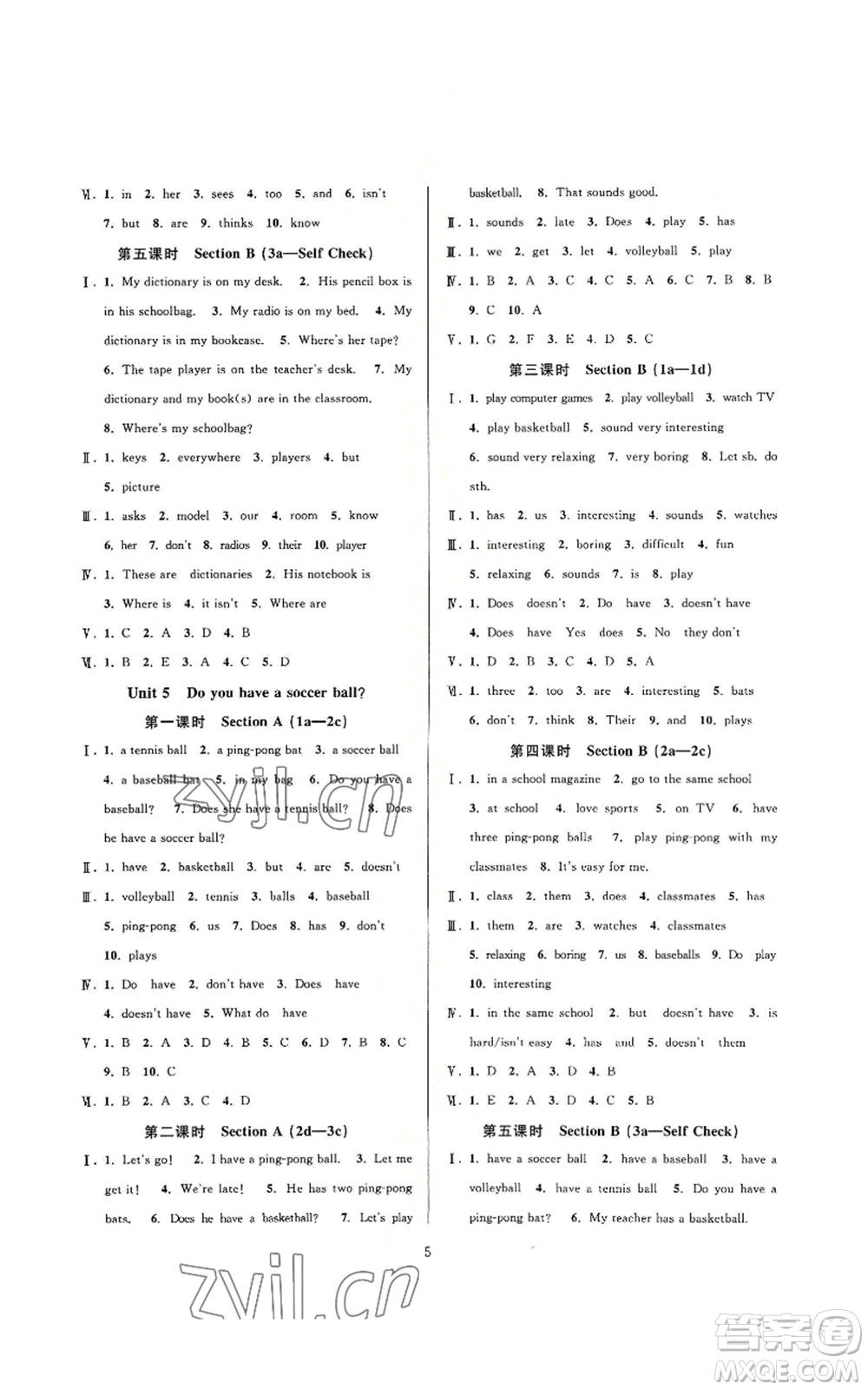 浙江教育出版社2022全優(yōu)新同步七年級(jí)上冊(cè)英語(yǔ)人教版A本參考答案