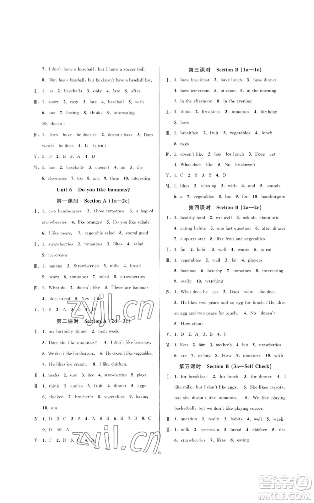 浙江教育出版社2022全優(yōu)新同步七年級(jí)上冊(cè)英語(yǔ)人教版A本參考答案