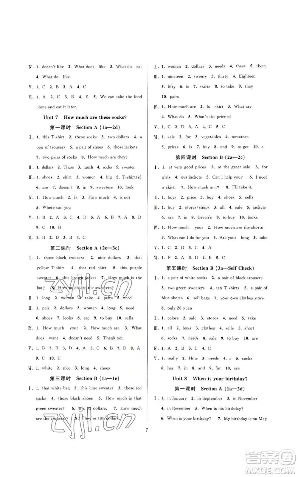 浙江教育出版社2022全優(yōu)新同步七年級(jí)上冊(cè)英語(yǔ)人教版A本參考答案