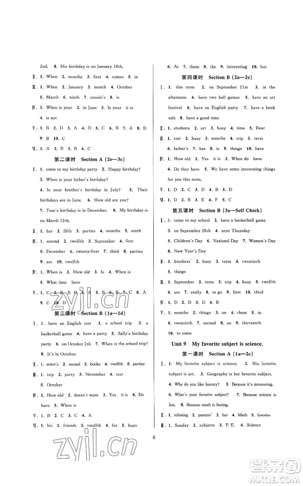 浙江教育出版社2022全優(yōu)新同步七年級(jí)上冊(cè)英語(yǔ)人教版A本參考答案