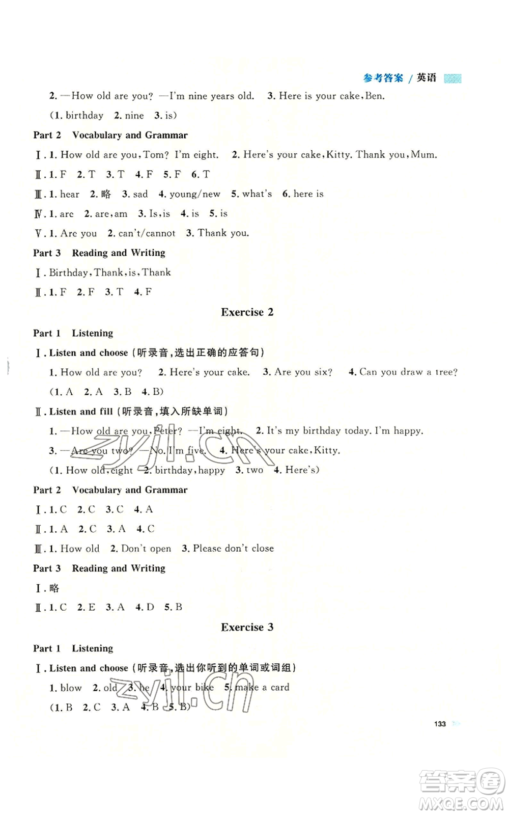 天津人民出版社2022上海作業(yè)三年級第一學(xué)期英語牛津版參考答案