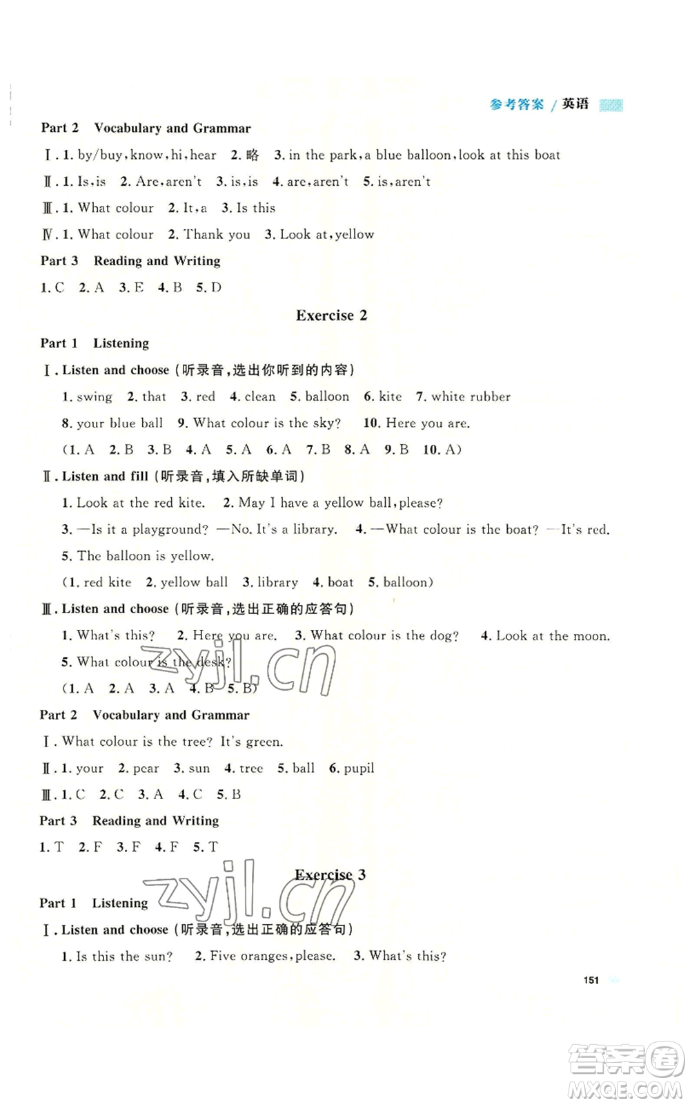 天津人民出版社2022上海作業(yè)三年級第一學(xué)期英語牛津版參考答案