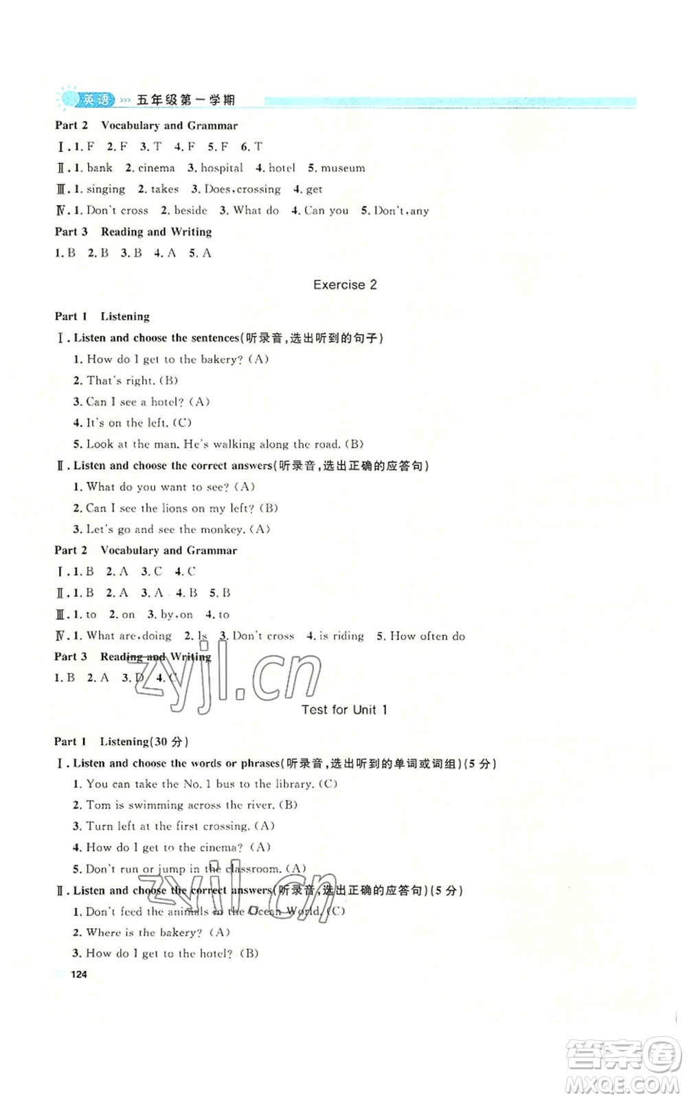 天津人民出版社2022上海作業(yè)五年級第一學(xué)期英語牛津版參考答案