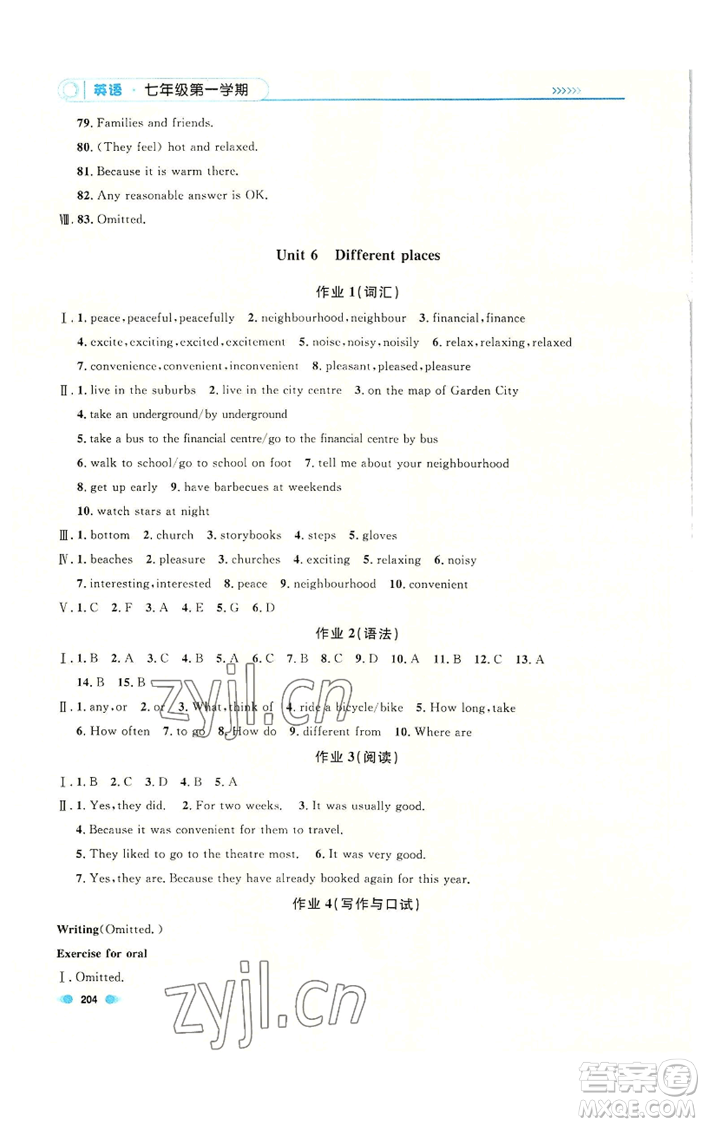 天津人民出版社2022上海作業(yè)七年級(jí)第一學(xué)期英語(yǔ)牛津版參考答案