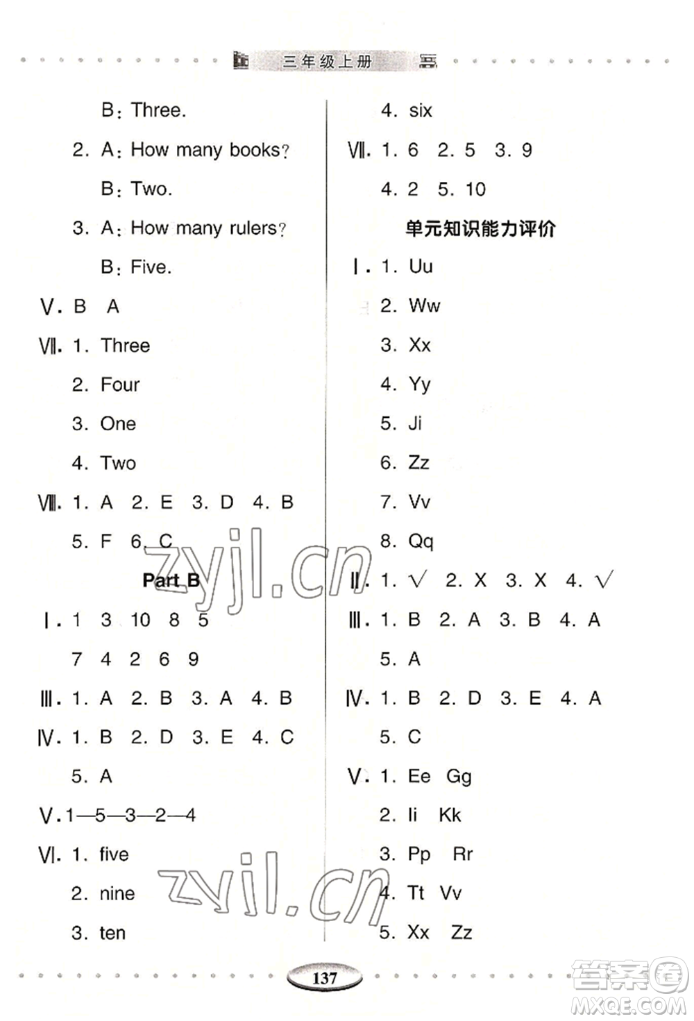 青島出版社2022智慧學(xué)習(xí)三年級(jí)上冊(cè)英語(yǔ)通用版參考答案