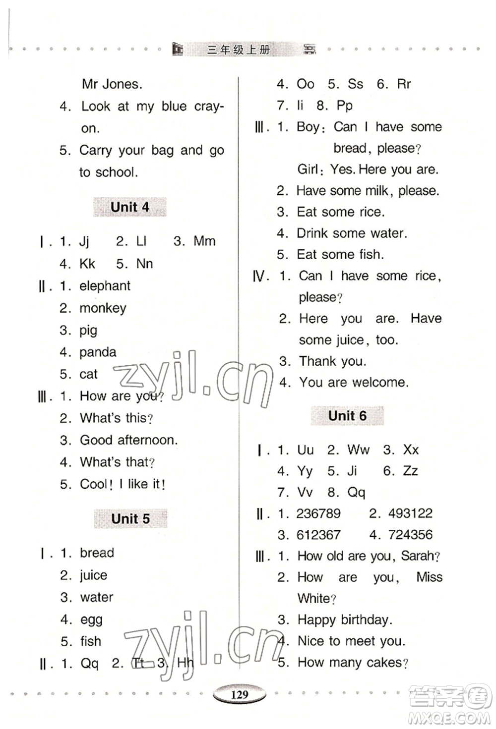 青島出版社2022智慧學(xué)習(xí)三年級(jí)上冊(cè)英語(yǔ)通用版參考答案