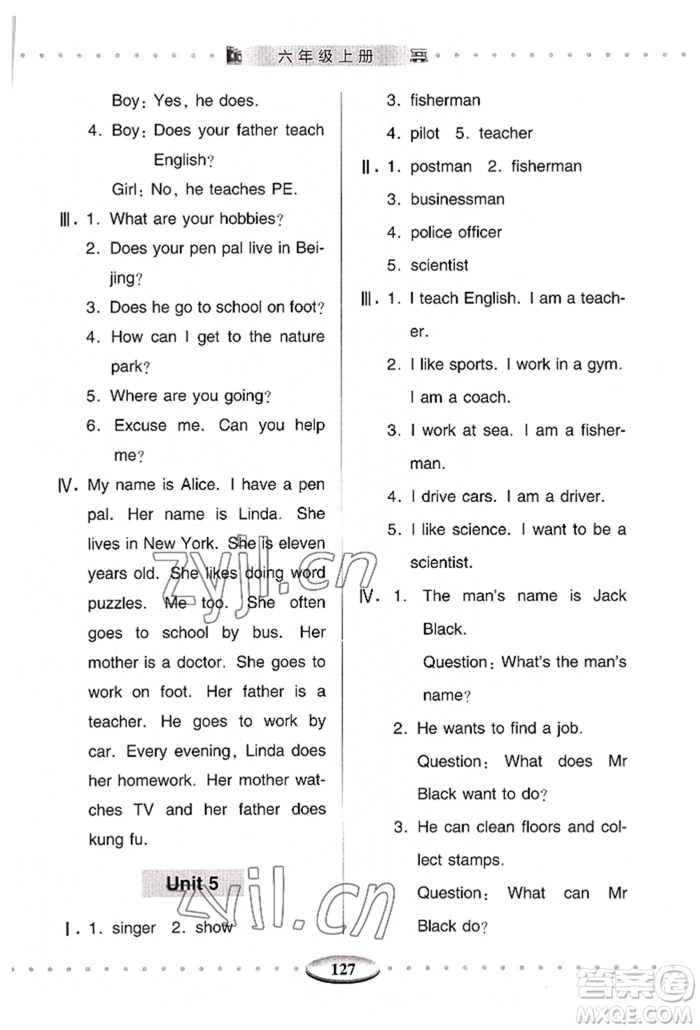 青島出版社2022智慧學(xué)習(xí)六年級(jí)上冊(cè)英語(yǔ)通用版參考答案