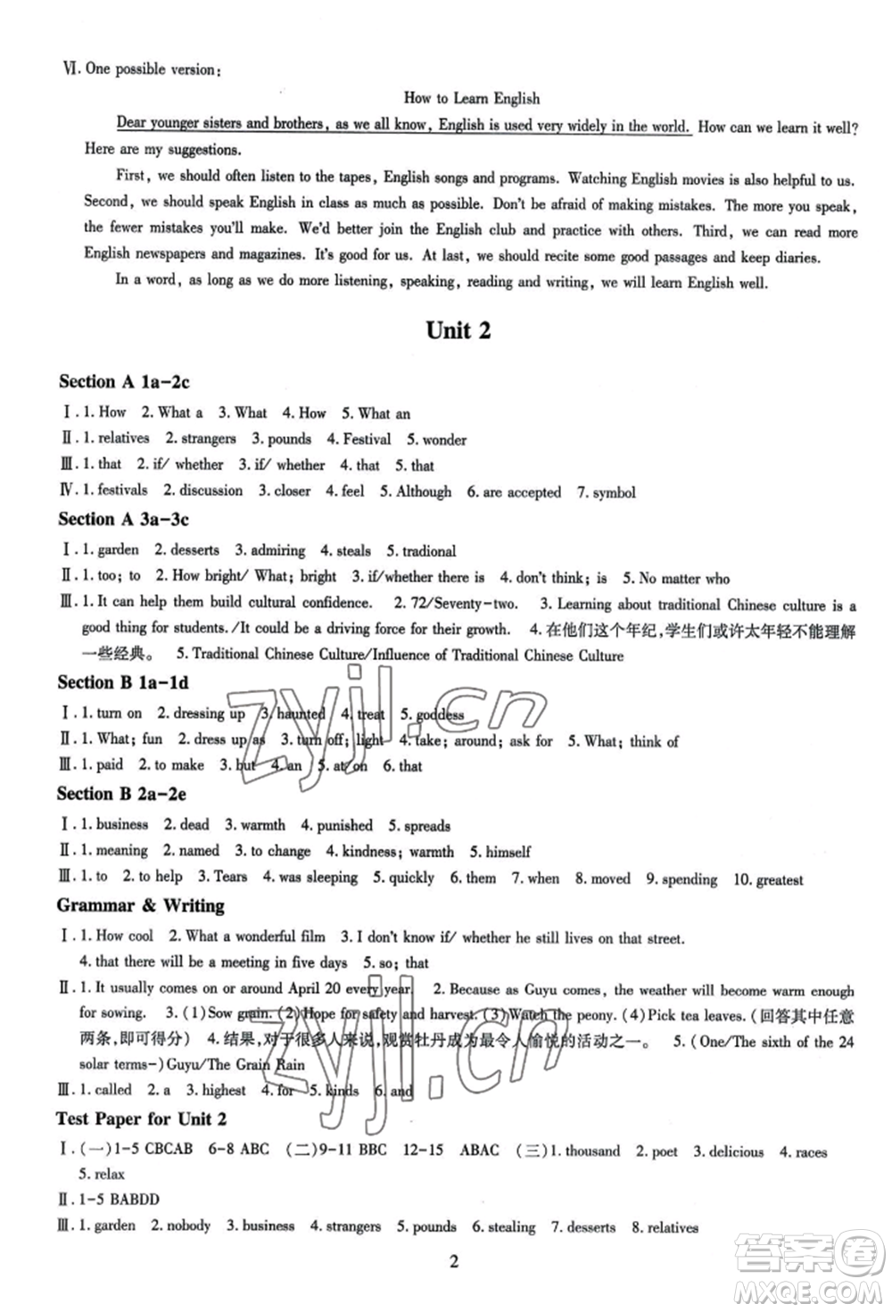 明天出版社2022智慧學(xué)習(xí)導(dǎo)學(xué)練九年級(jí)英語人教版參考答案