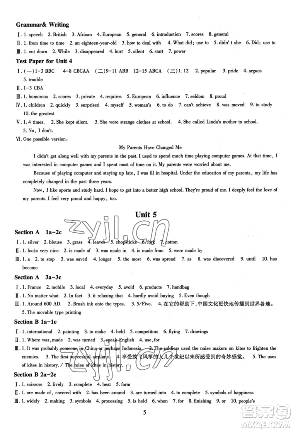 明天出版社2022智慧學(xué)習(xí)導(dǎo)學(xué)練九年級(jí)英語人教版參考答案