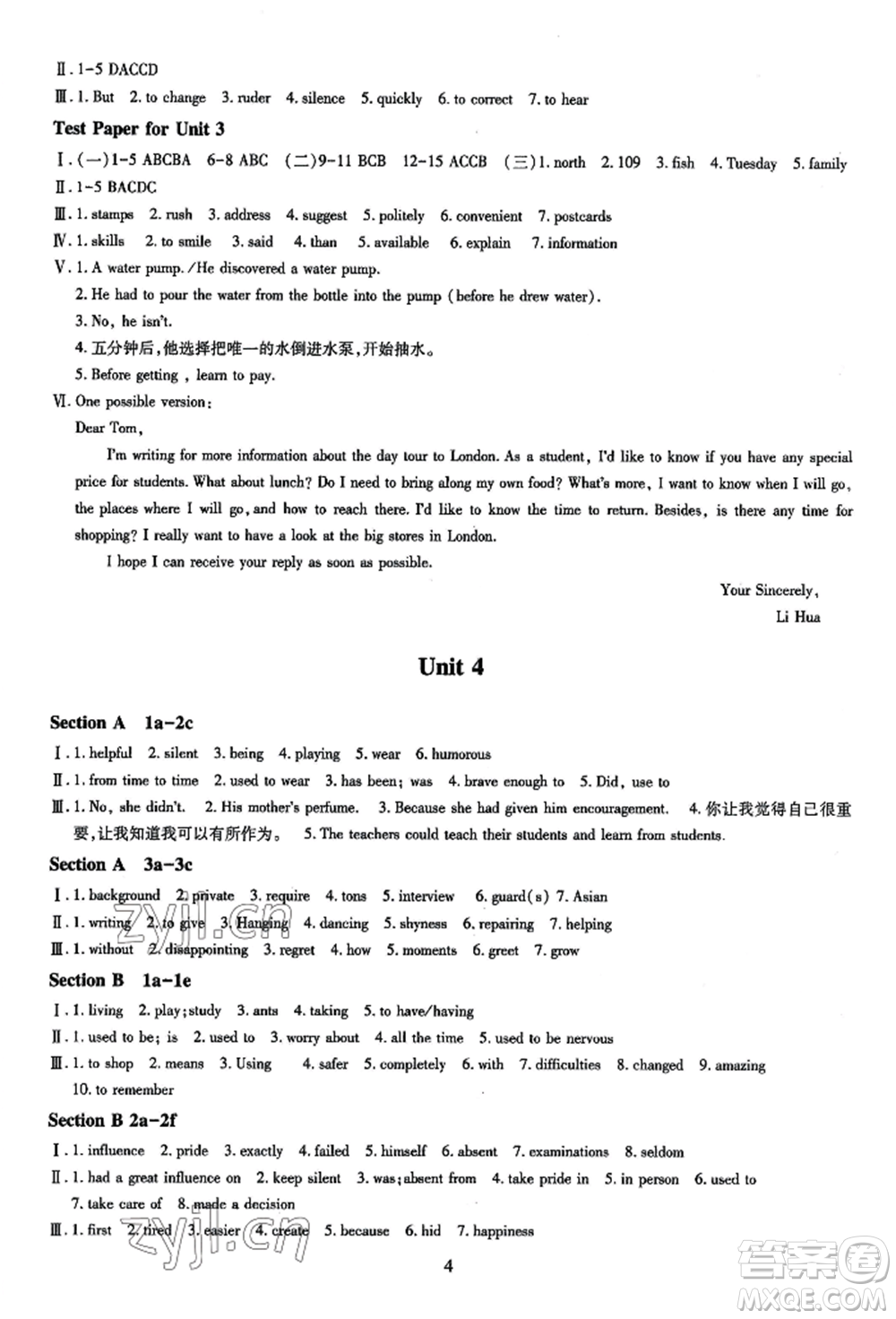 明天出版社2022智慧學(xué)習(xí)導(dǎo)學(xué)練九年級(jí)英語人教版參考答案