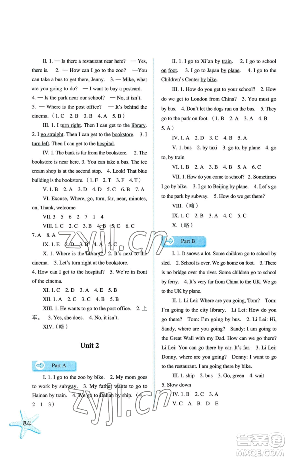 河北人民出版社2022同步訓(xùn)練六年級(jí)上冊(cè)英語(yǔ)人教版參考答案