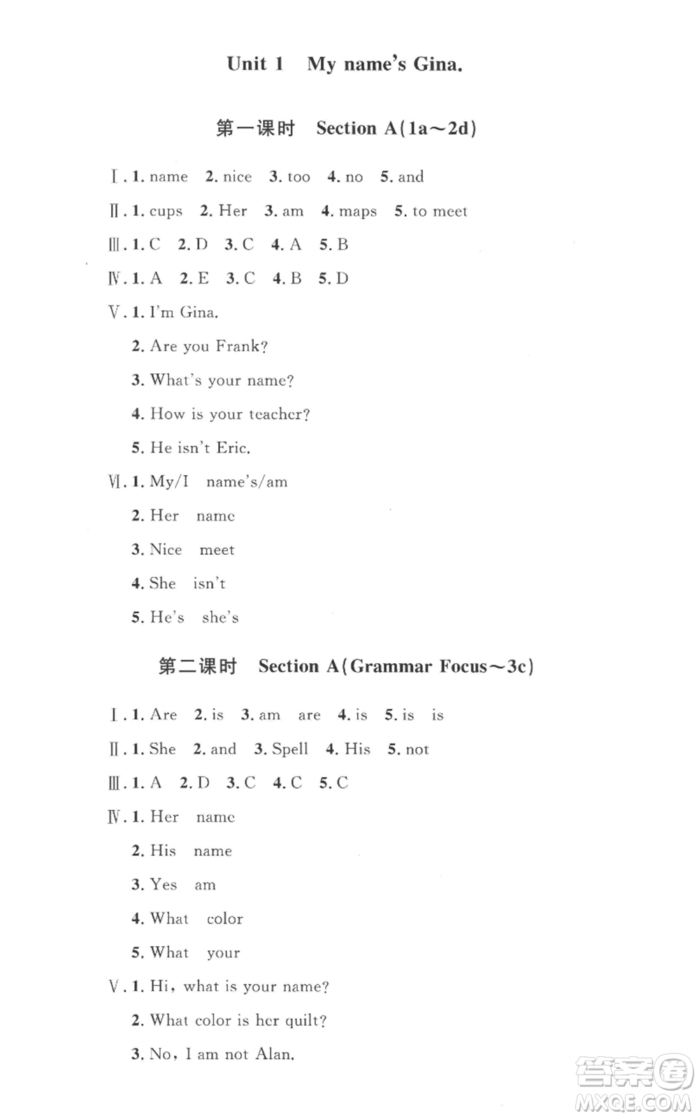 安徽人民出版社2022思路教練同步課時(shí)作業(yè)七年級(jí)上冊(cè)英語(yǔ)人教版參考答案