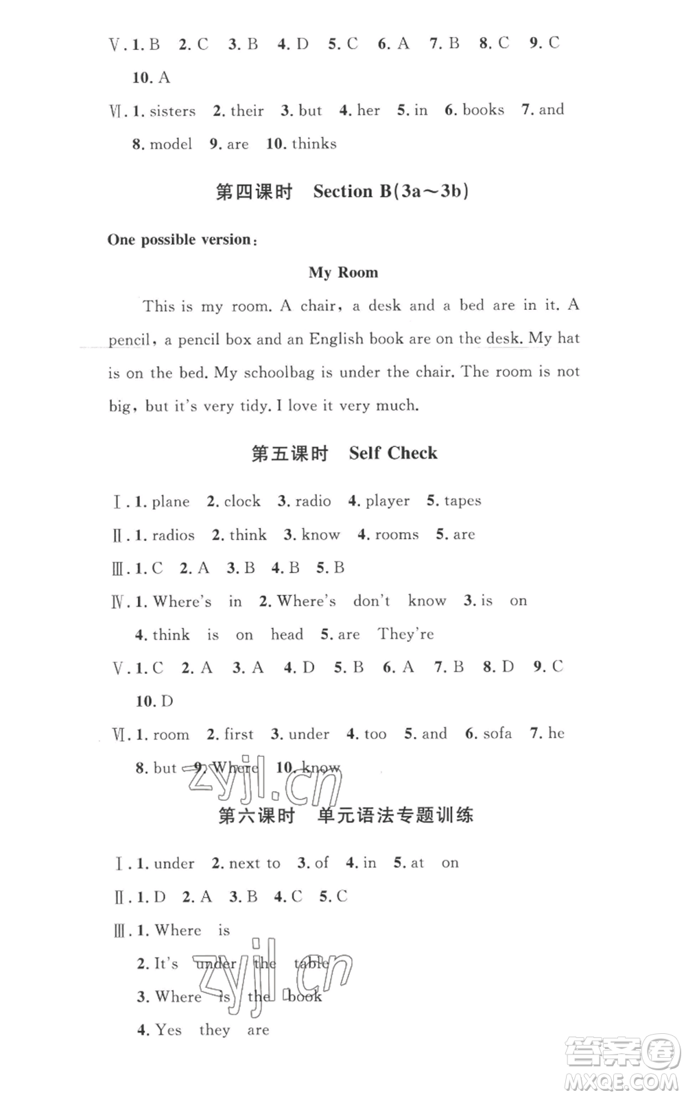 安徽人民出版社2022思路教練同步課時(shí)作業(yè)七年級(jí)上冊(cè)英語(yǔ)人教版參考答案