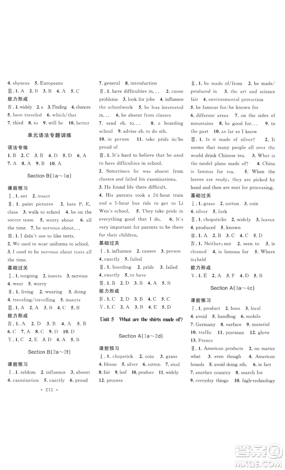 安徽人民出版社2022思路教練同步課時(shí)作業(yè)九年級(jí)英語(yǔ)人教版參考答案