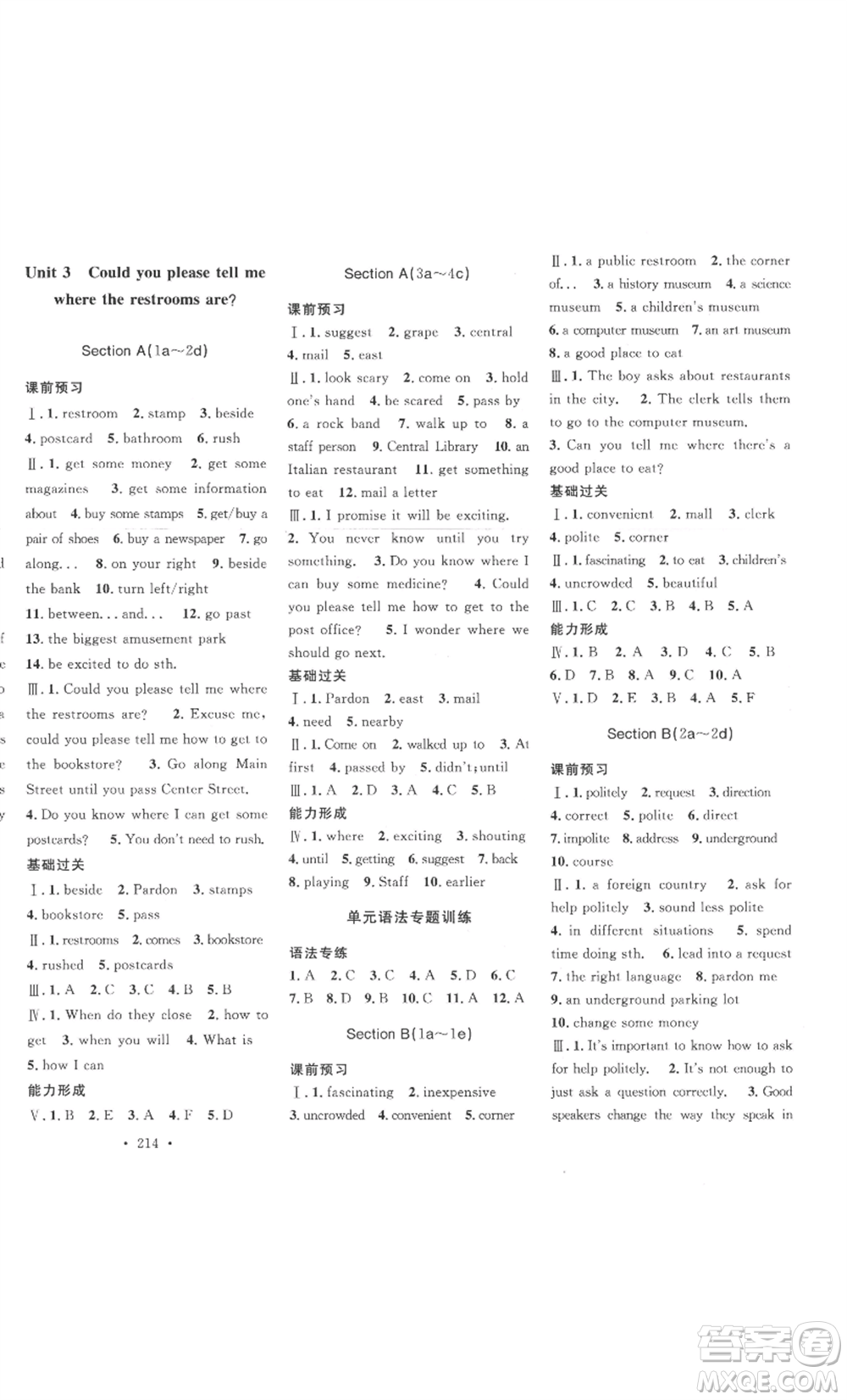 安徽人民出版社2022思路教練同步課時(shí)作業(yè)九年級(jí)英語(yǔ)人教版參考答案